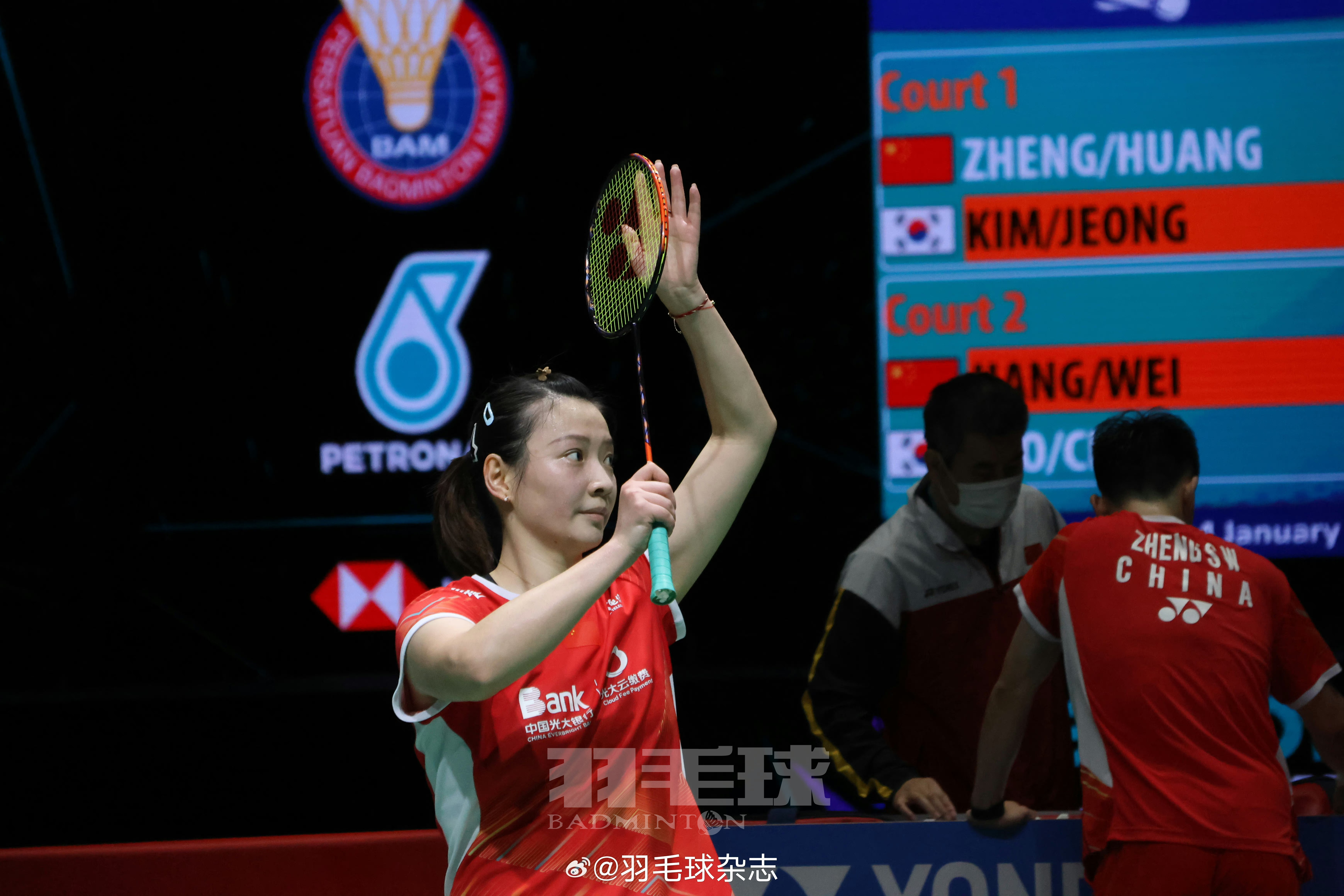 Zheng Siwei/Huang Yaqiong