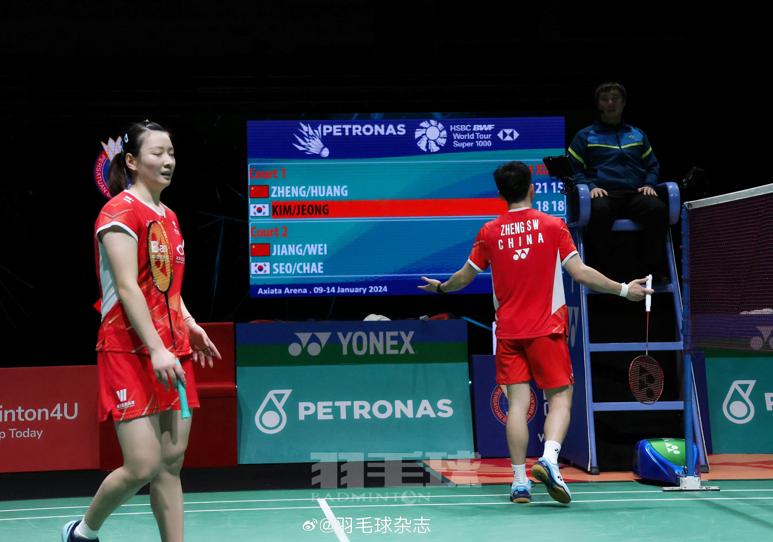 Zheng Siwei/Huang Yaqiong